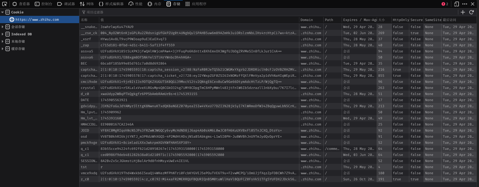 image-20250429150744738